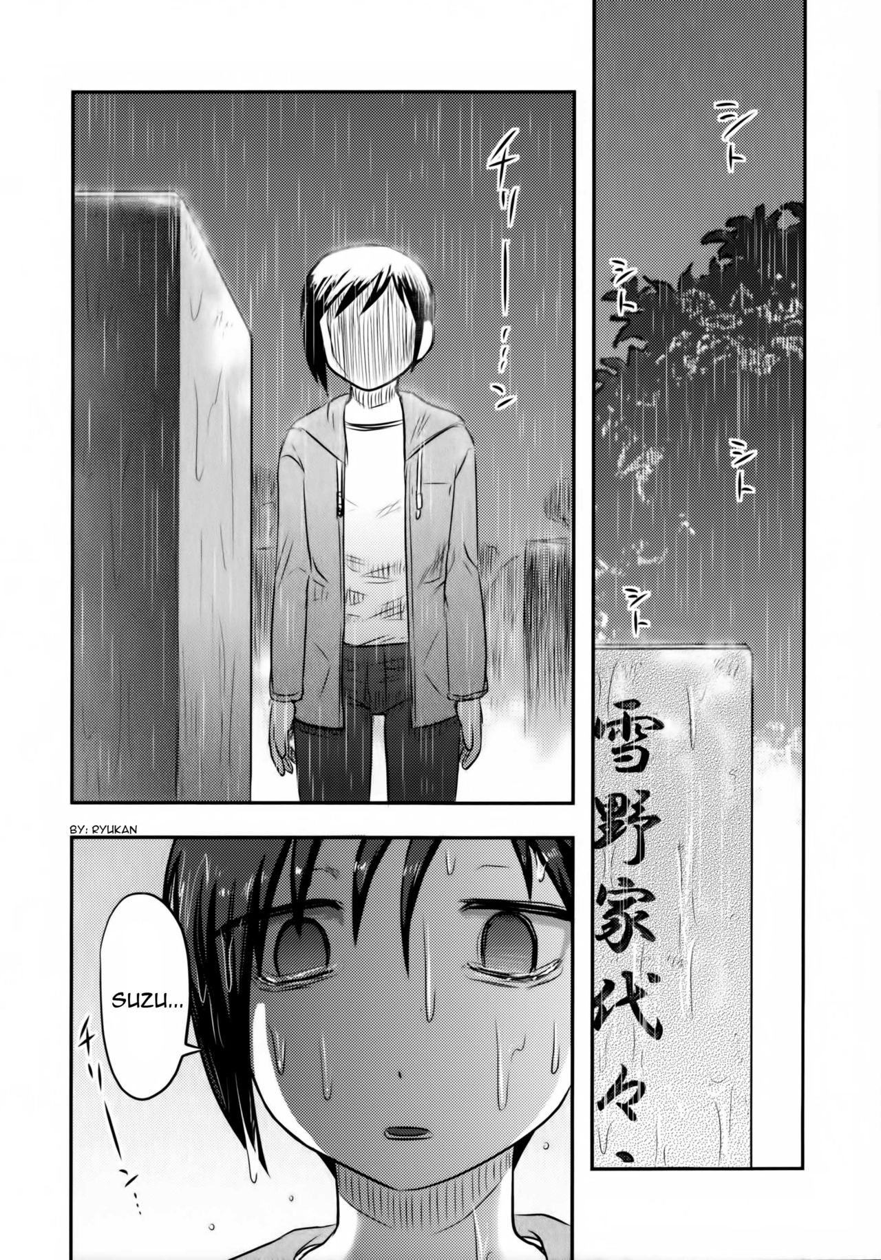 Dokudoku GRAVESTONE Kanketsuhen page 3 full