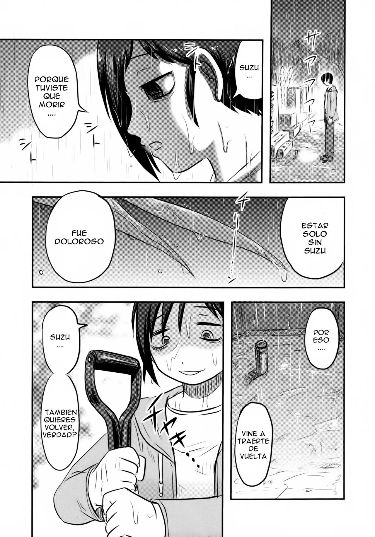 Dokudoku GRAVESTONE Kanketsuhen page 4 full