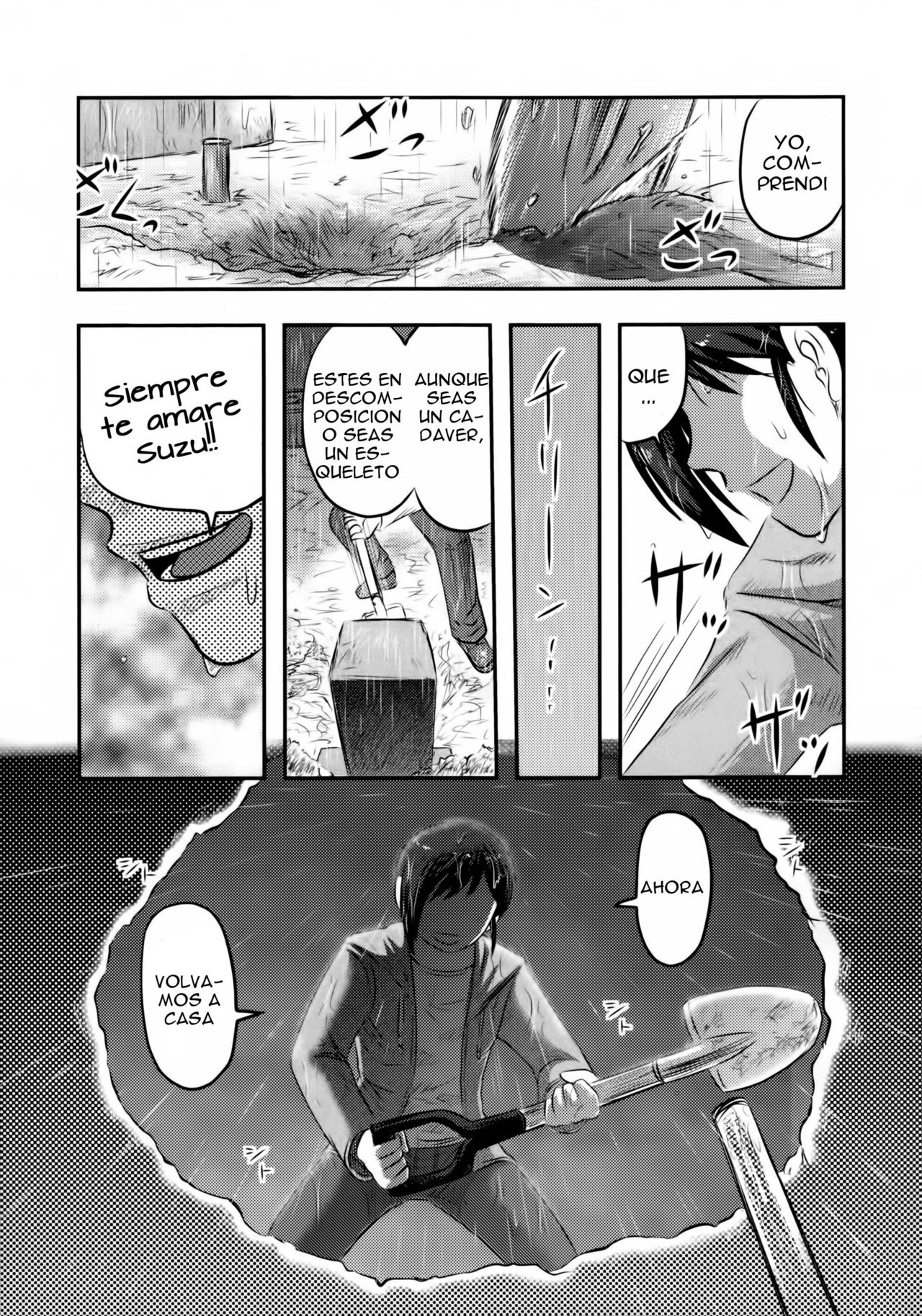 Dokudoku GRAVESTONE Kanketsuhen page 6 full