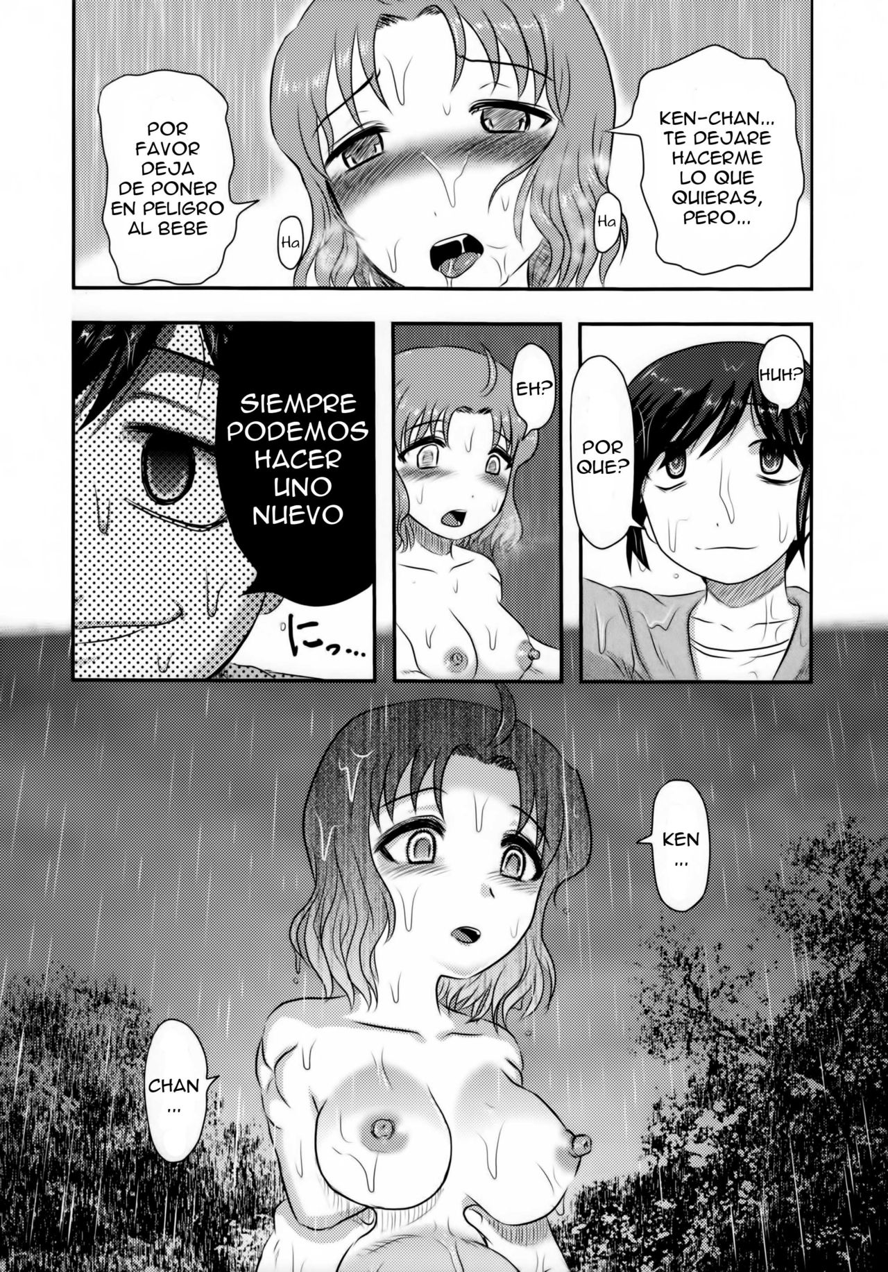 Dokudoku GRAVESTONE Kanketsuhen page 9 full