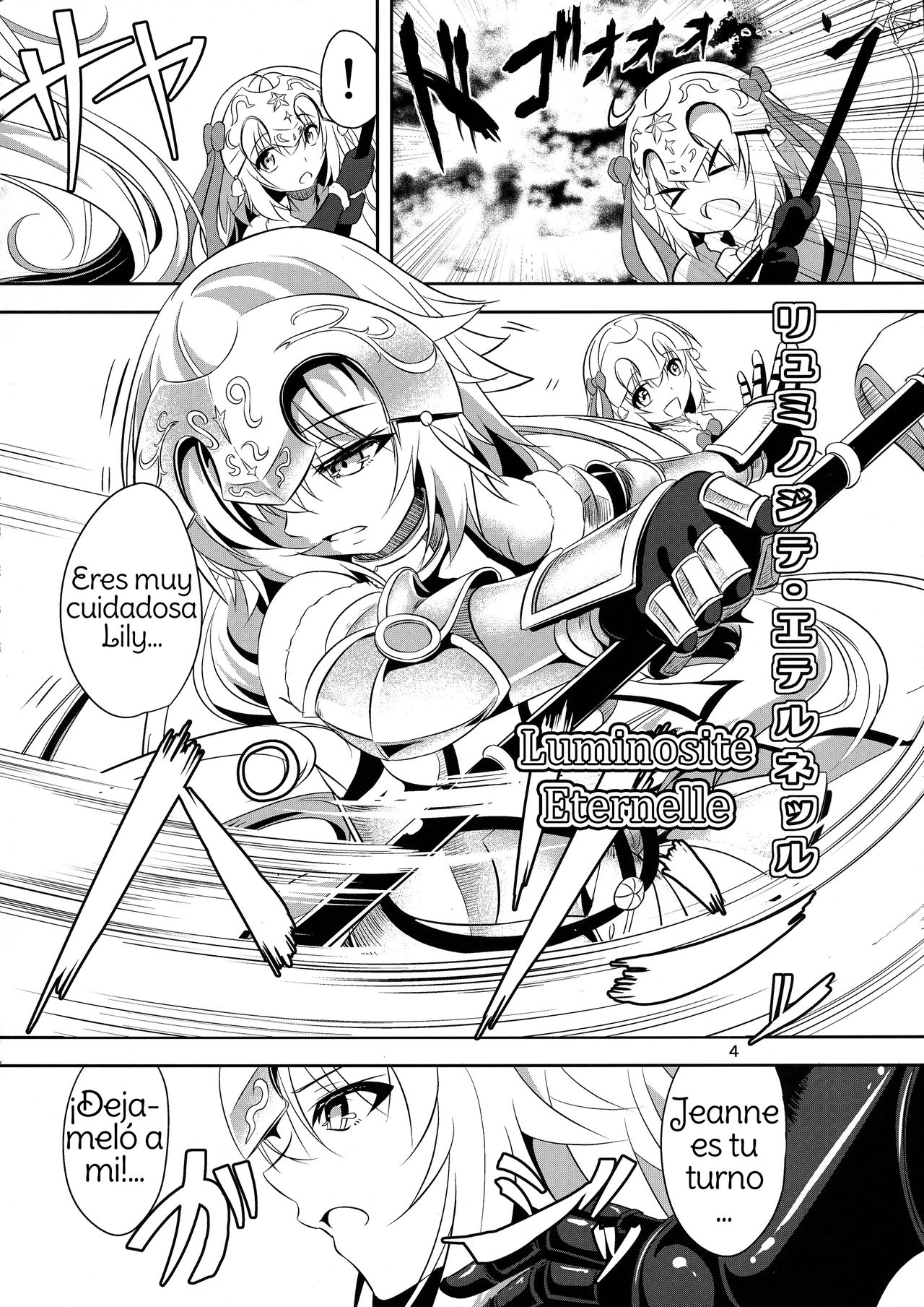 Seijo Futari no Kozukuri Jijou page 4 full