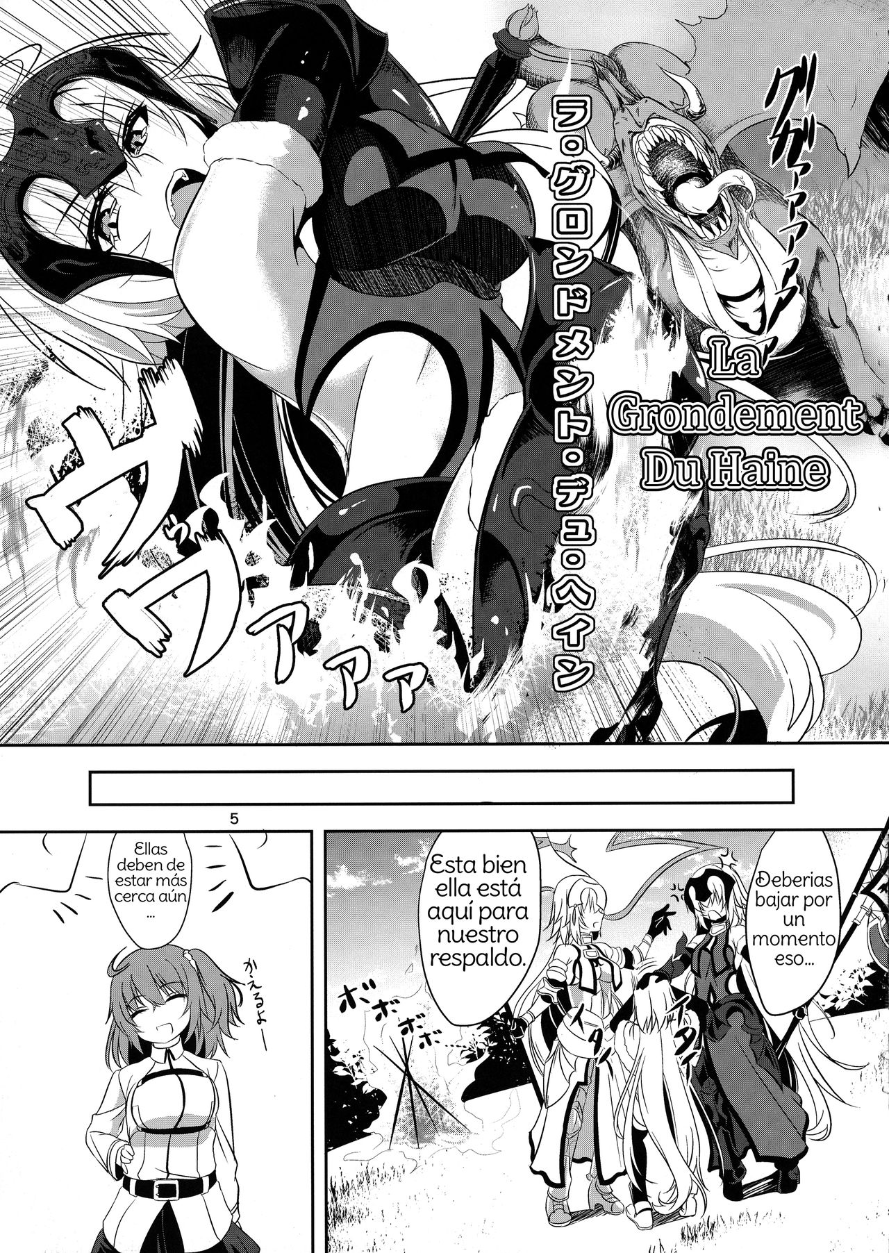 Seijo Futari no Kozukuri Jijou page 5 full