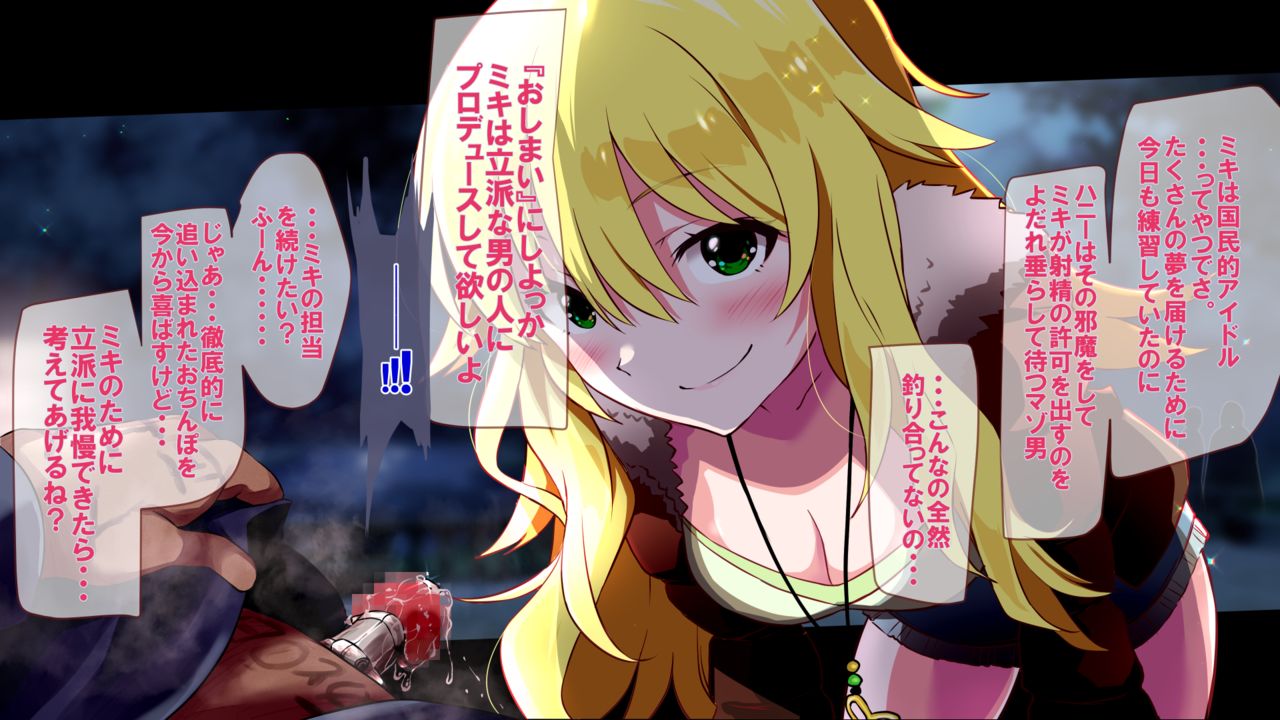 Hatsujou Honey o Kanri shinagara Osanpo nano page 5 full