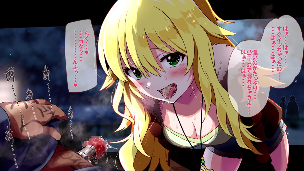Hatsujou Honey o Kanri shinagara Osanpo nano page 8 full