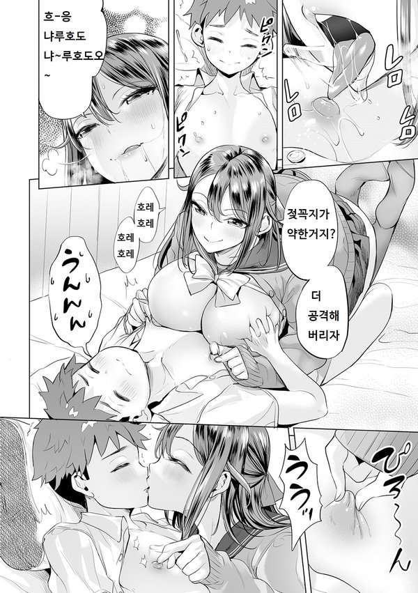 Mama mi~ya - gakko de ya ro-#1~4 page 4 full