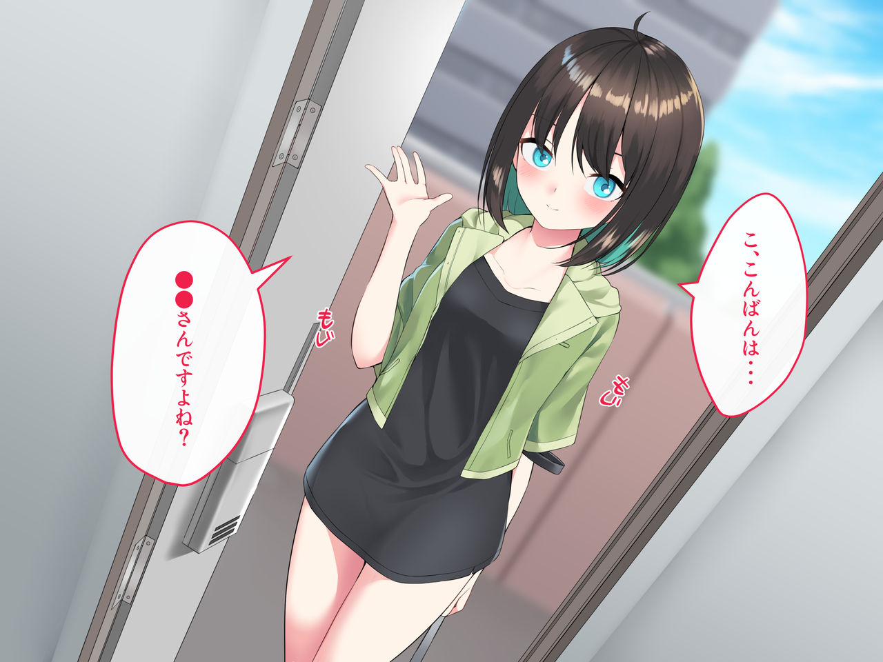 Iede Shoujo wa H na Koto ni Kyoumi Shinshin! page 3 full