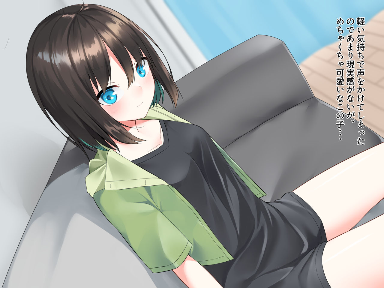 Iede Shoujo wa H na Koto ni Kyoumi Shinshin! page 7 full