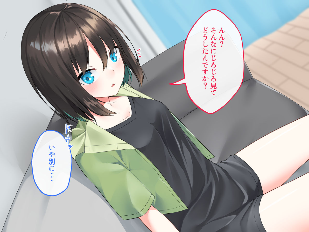Iede Shoujo wa H na Koto ni Kyoumi Shinshin! page 8 full