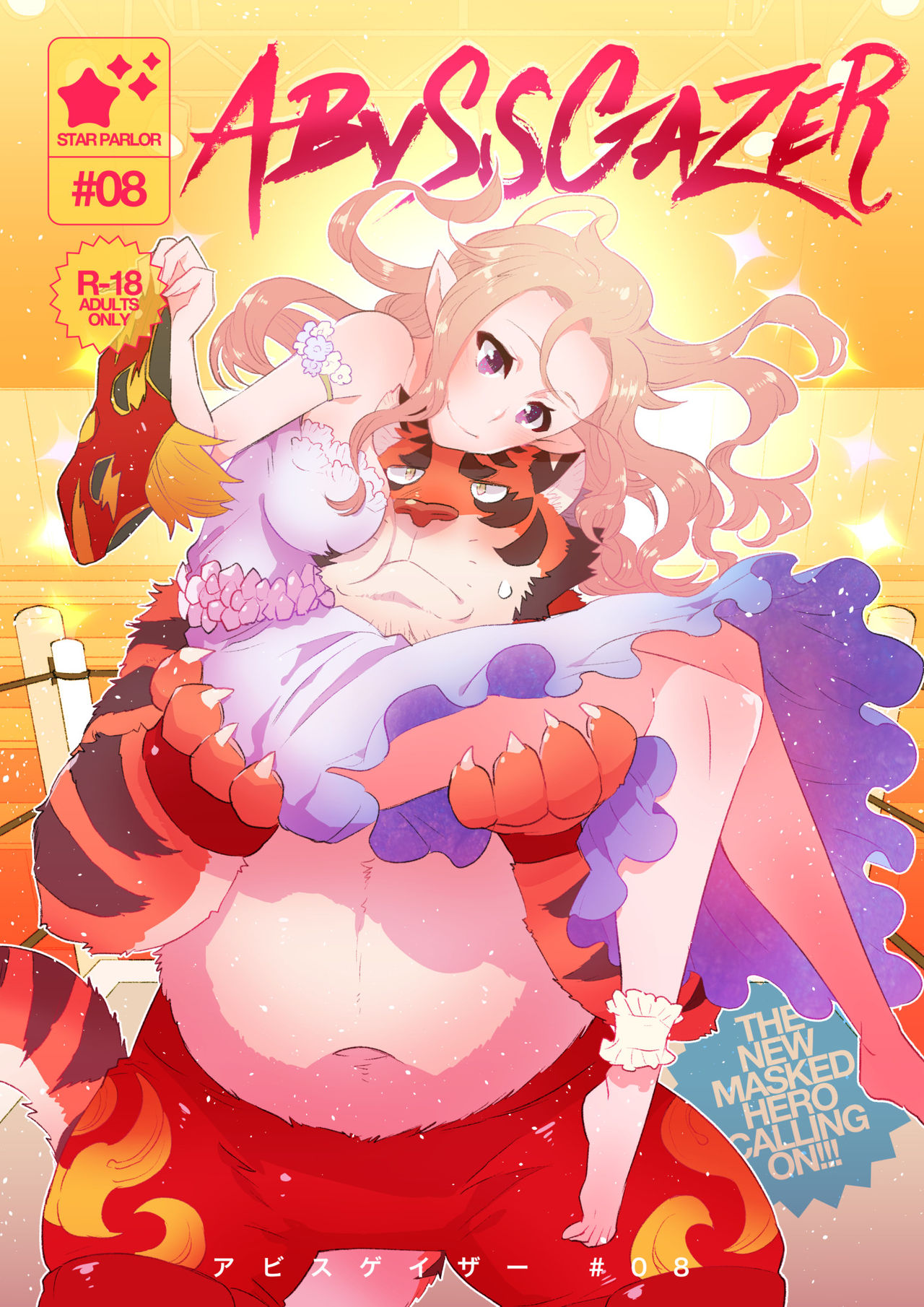 ABYSSGAZER 08 page 1 full