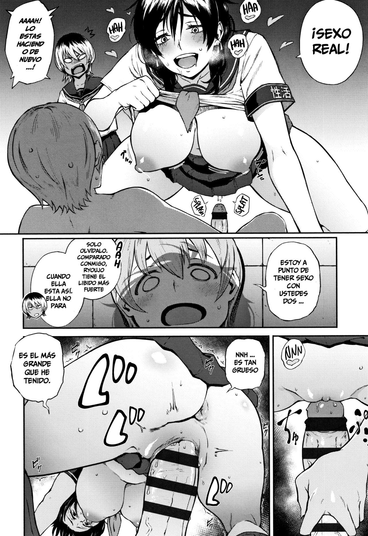 Yonaoshi! Soko made Yatte Iinkai page 10 full