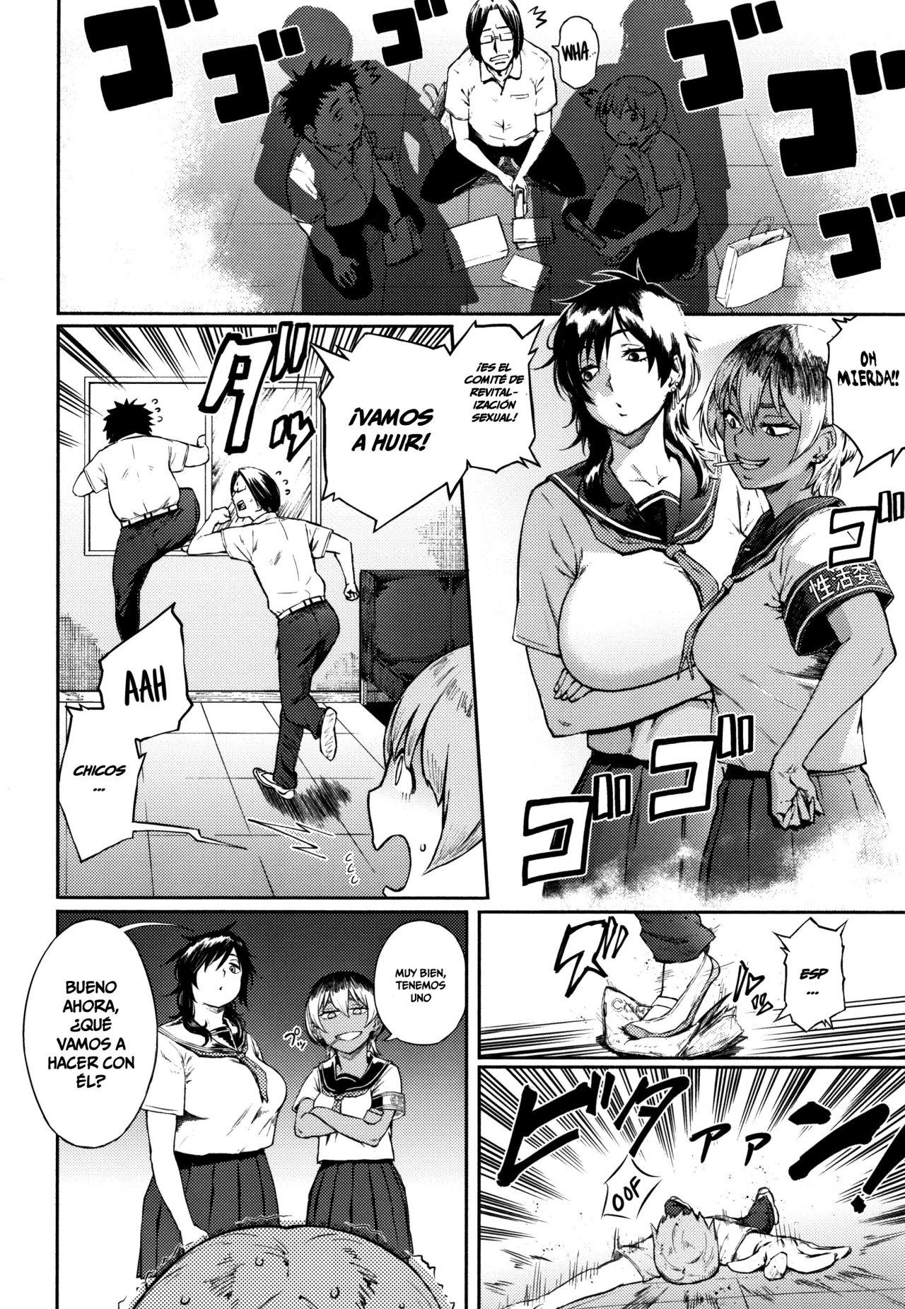 Yonaoshi! Soko made Yatte Iinkai page 2 full