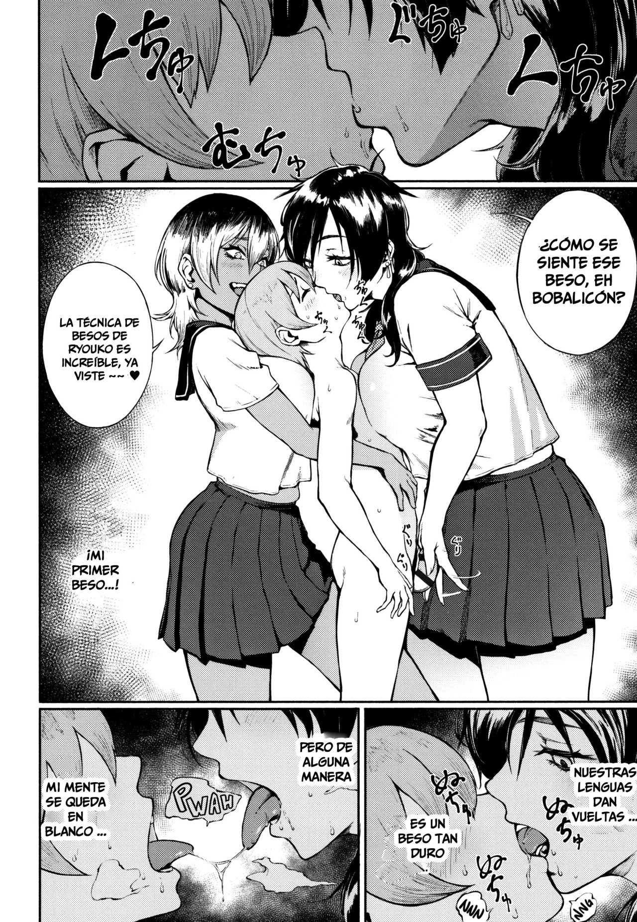 Yonaoshi! Soko made Yatte Iinkai page 6 full