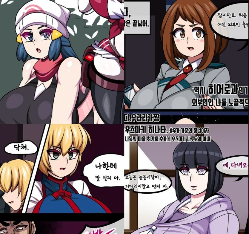 Sketch Manga 1-4~ page 1 full