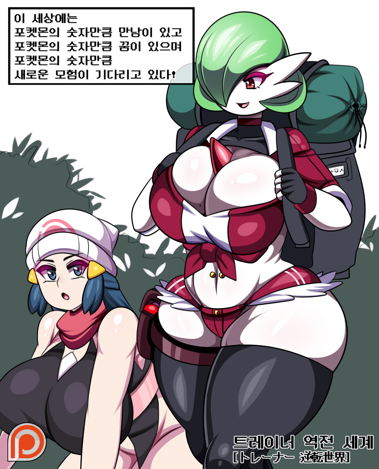Sketch Manga 1-4~ page 2 full