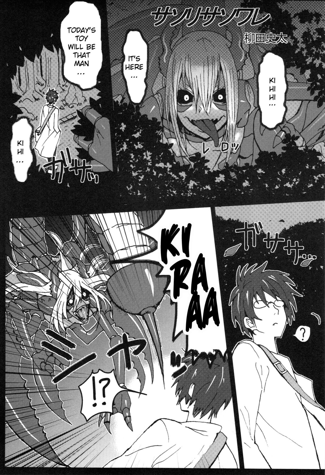 Sasori Sasoware page 1 full