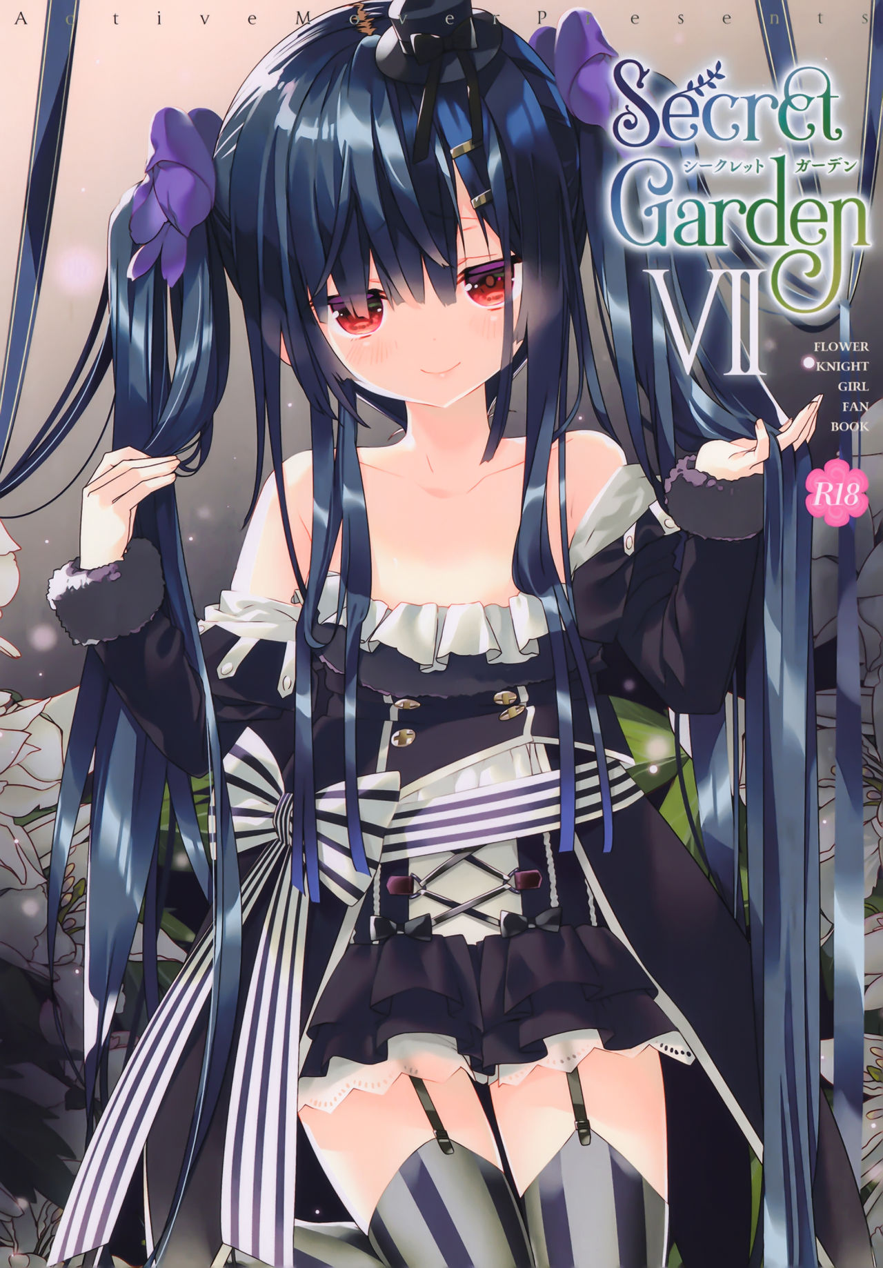 Secret Garden VII page 1 full