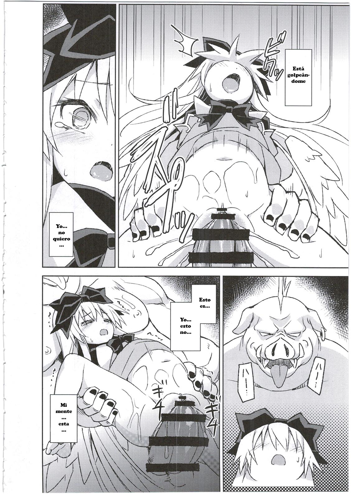 Alma ga Arekore Sareru no o Nagameru Hon. 3 page 10 full