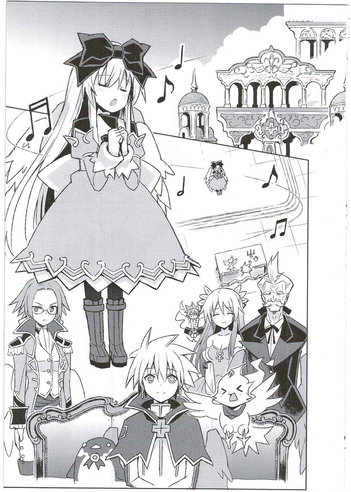 Alma ga Arekore Sareru no o Nagameru Hon. 3 page 3 full