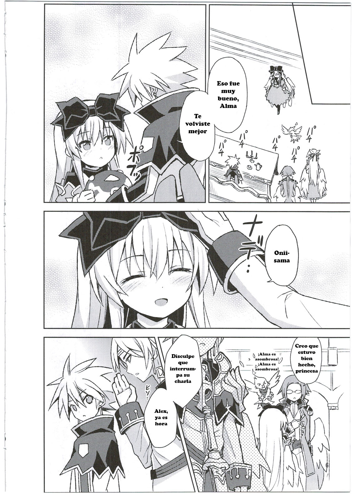 Alma ga Arekore Sareru no o Nagameru Hon. 3 page 4 full