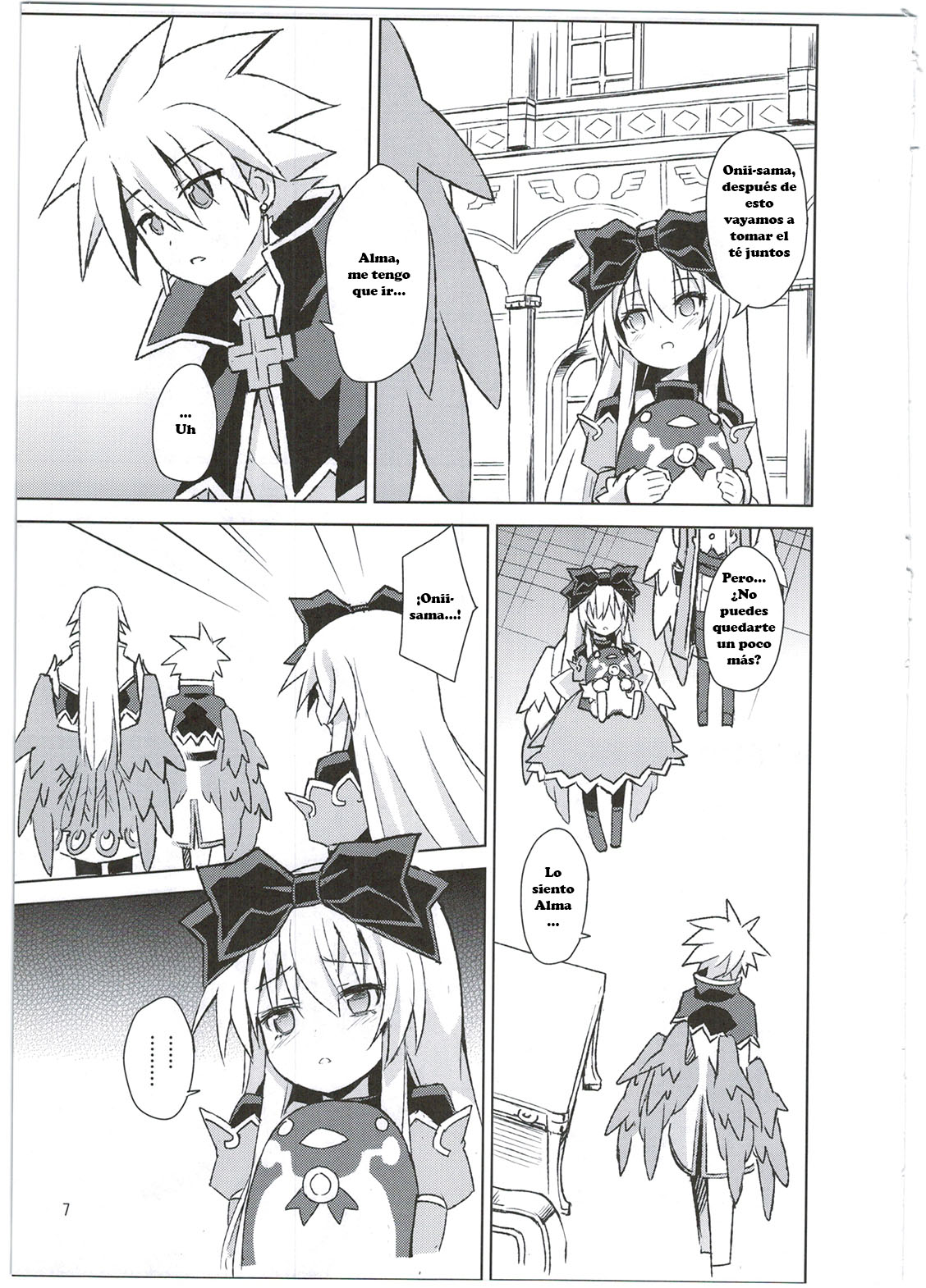 Alma ga Arekore Sareru no o Nagameru Hon. 3 page 5 full