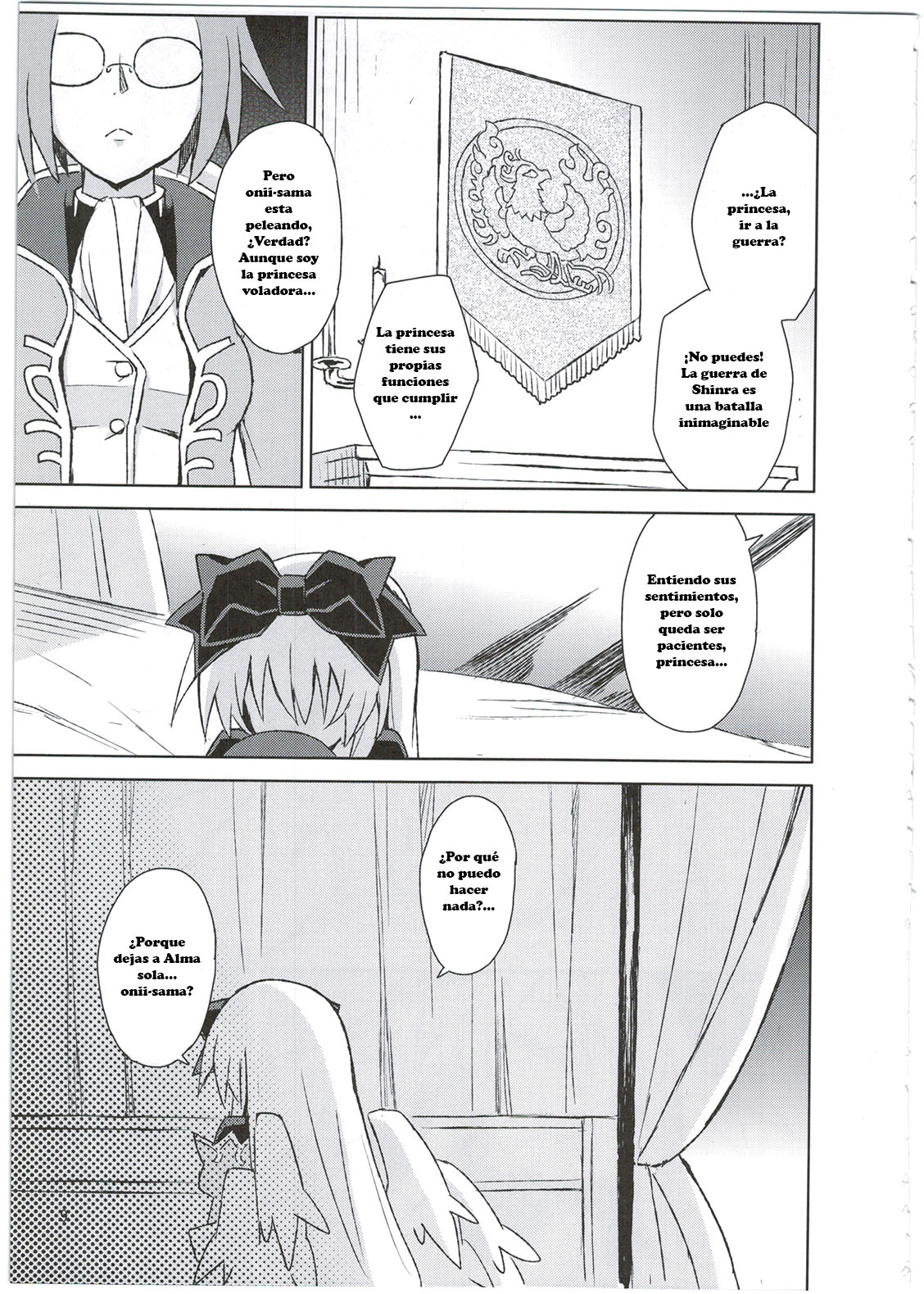 Alma ga Arekore Sareru no o Nagameru Hon. 3 page 7 full