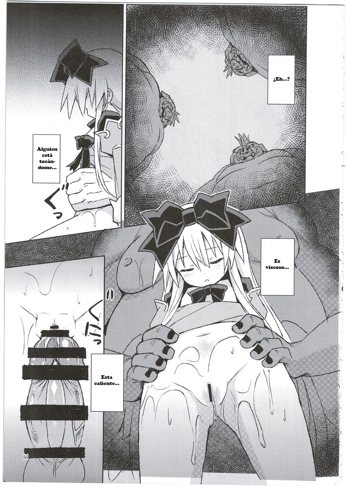 Alma ga Arekore Sareru no o Nagameru Hon. 3 page 9 full