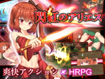Senkou no Aries cover
