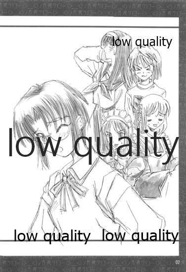 Gekka Maihime -moonlight rambler- page 3 full