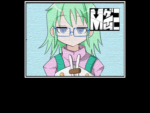 M Game 2 page 1 full