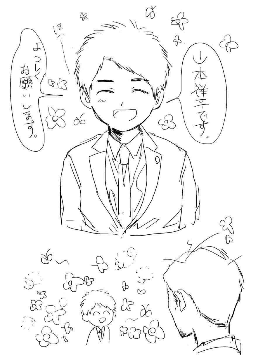 5oo4n page 5 full