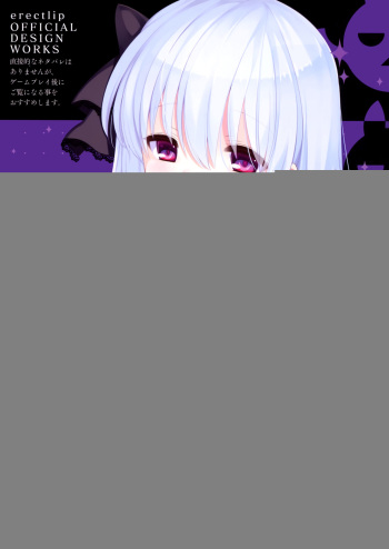 Chibipire Ecchi de Bitch na Tokuten Hon Ver.Lycoris cover