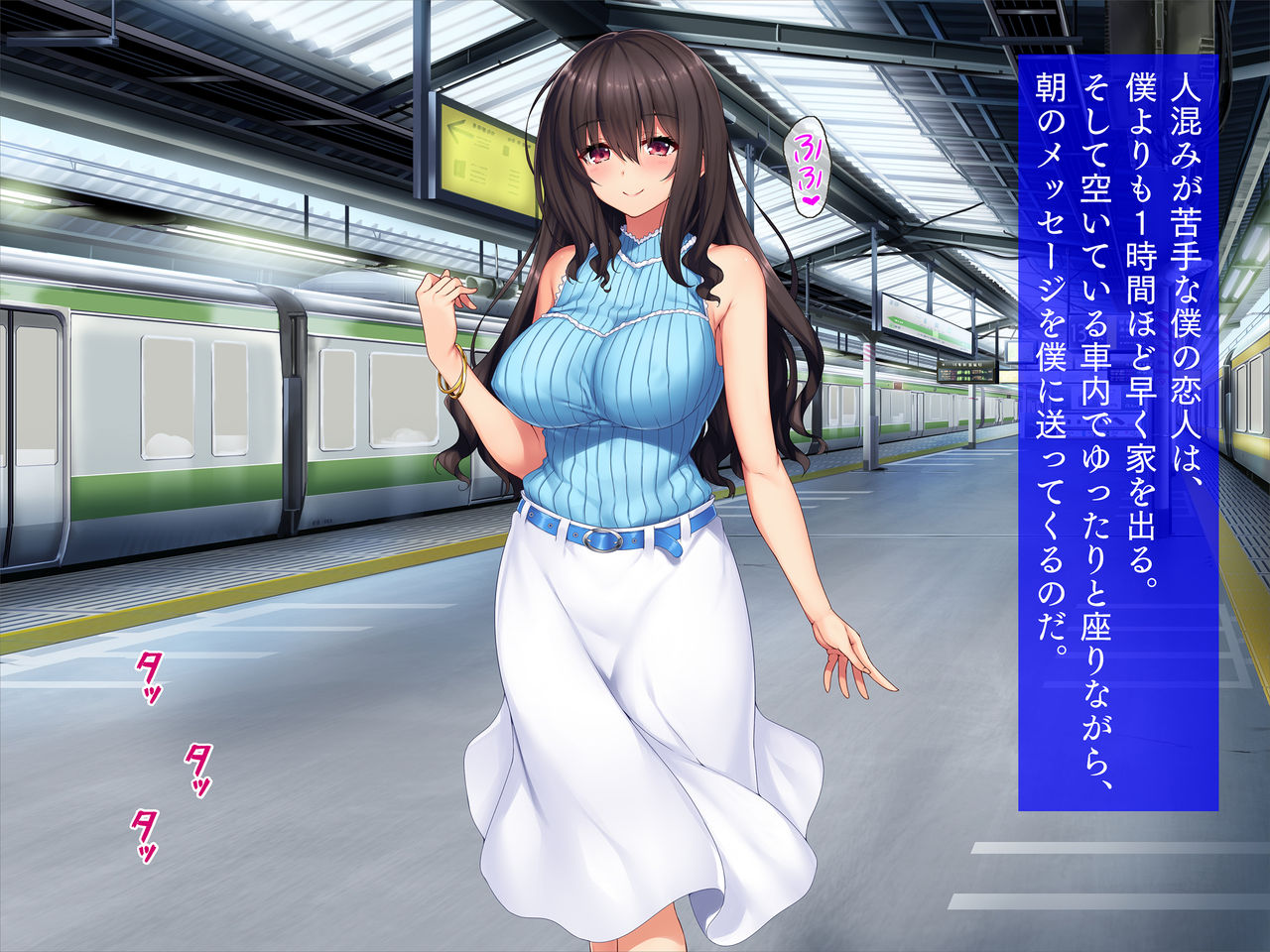Moshimo Succubus ga Manin Densha ni Nocchattara page 7 full