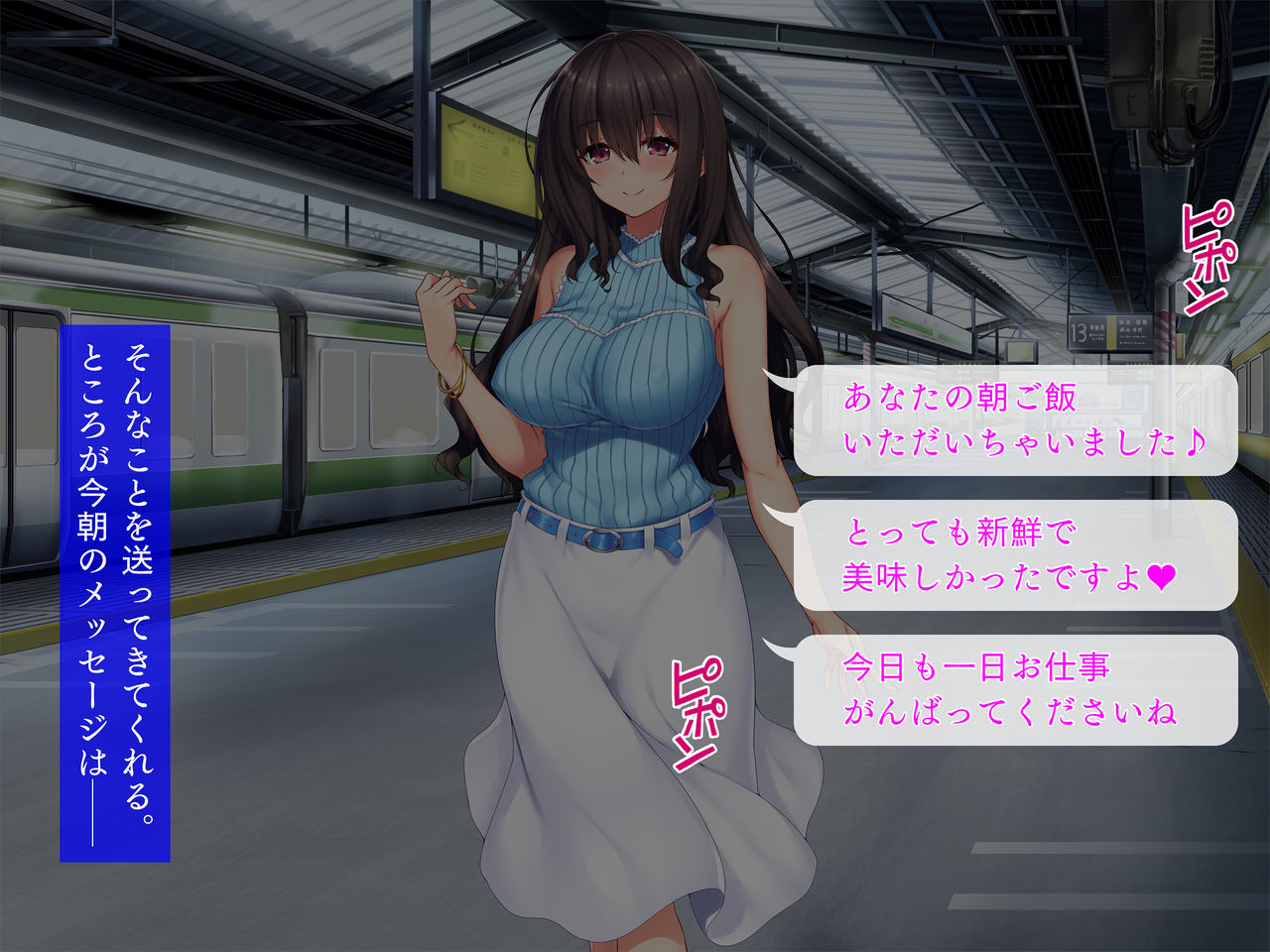 Moshimo Succubus ga Manin Densha ni Nocchattara page 8 full