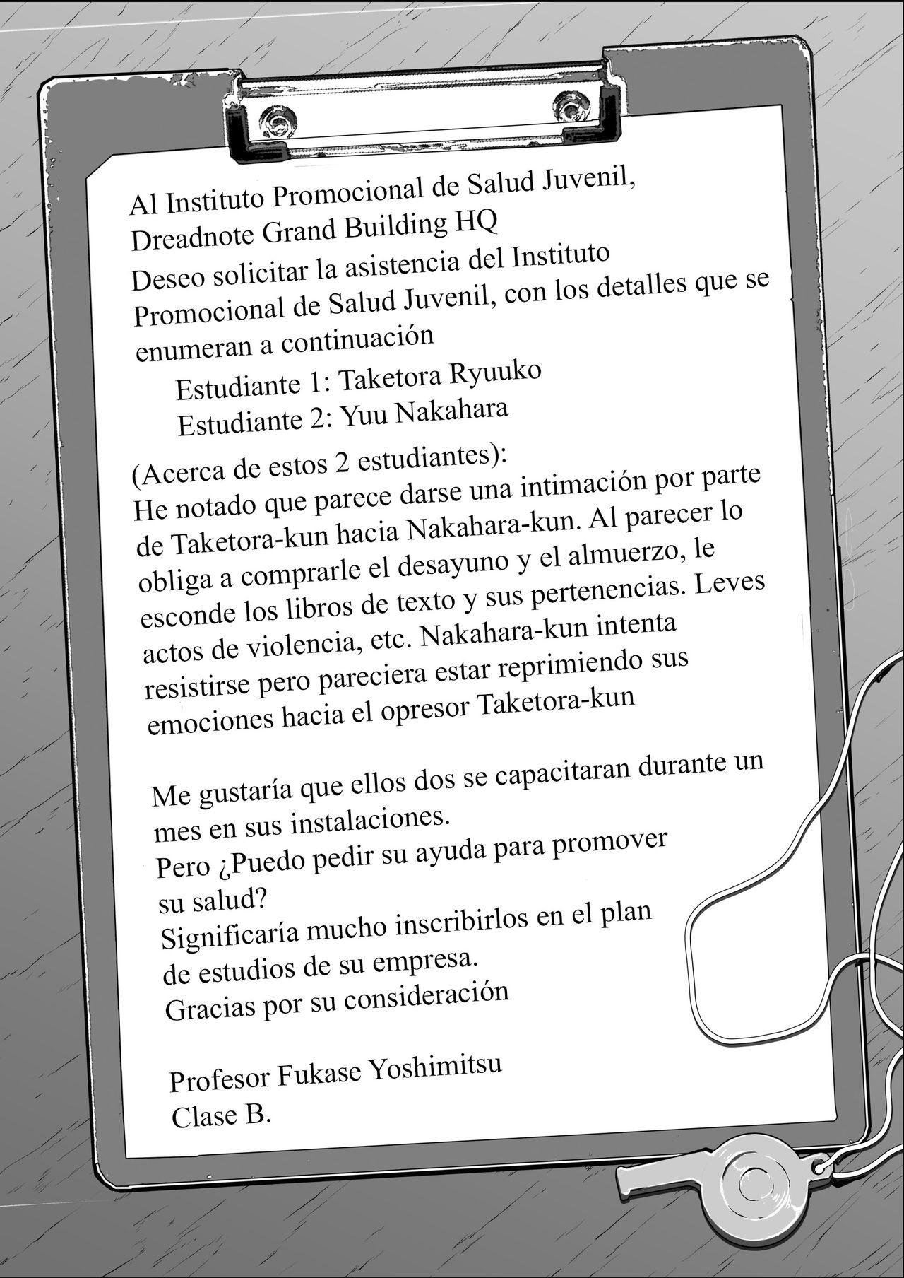 Osugaki Gym page 3 full