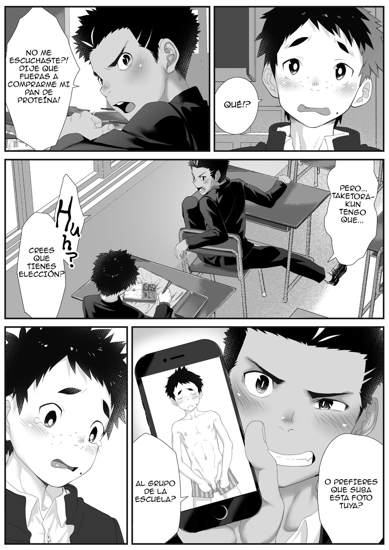 Osugaki Gym page 5 full