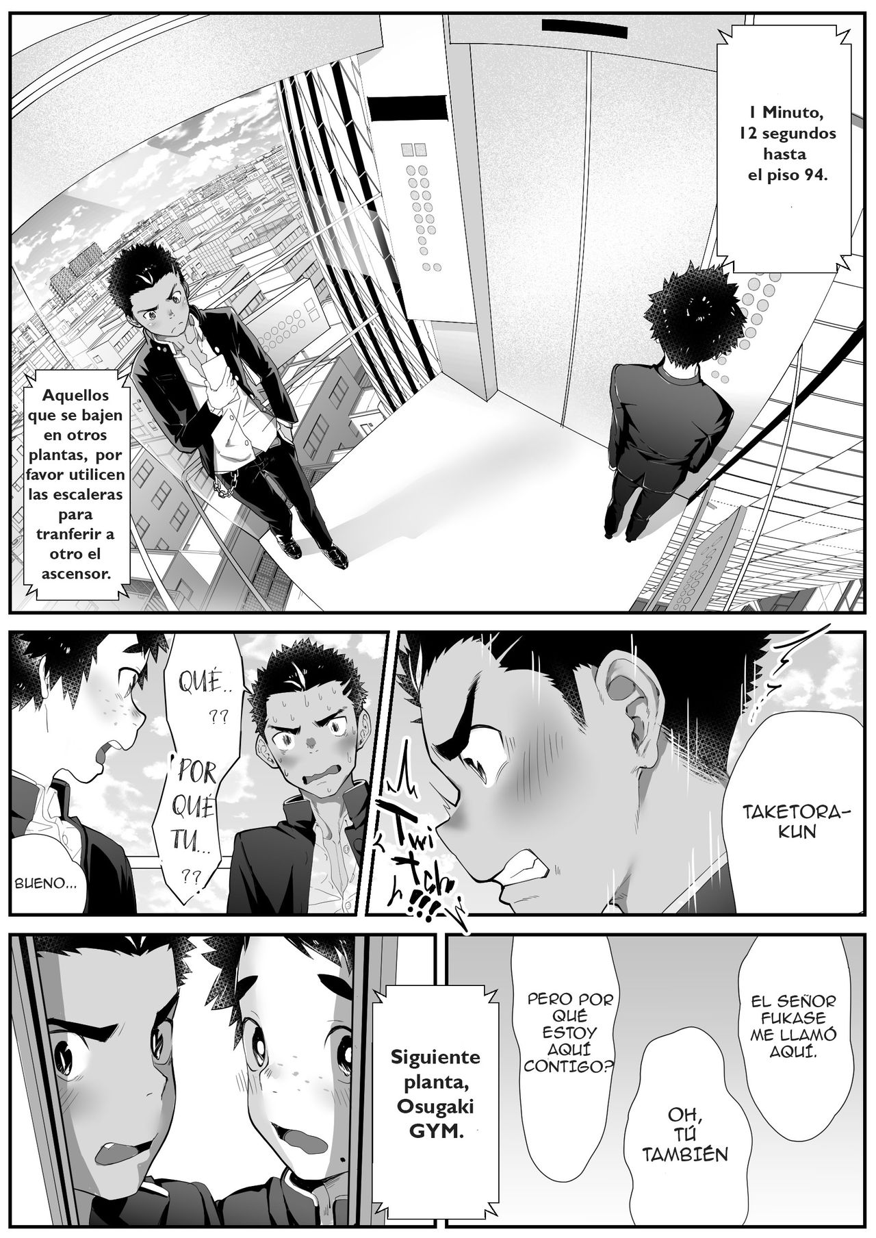 Osugaki Gym page 8 full
