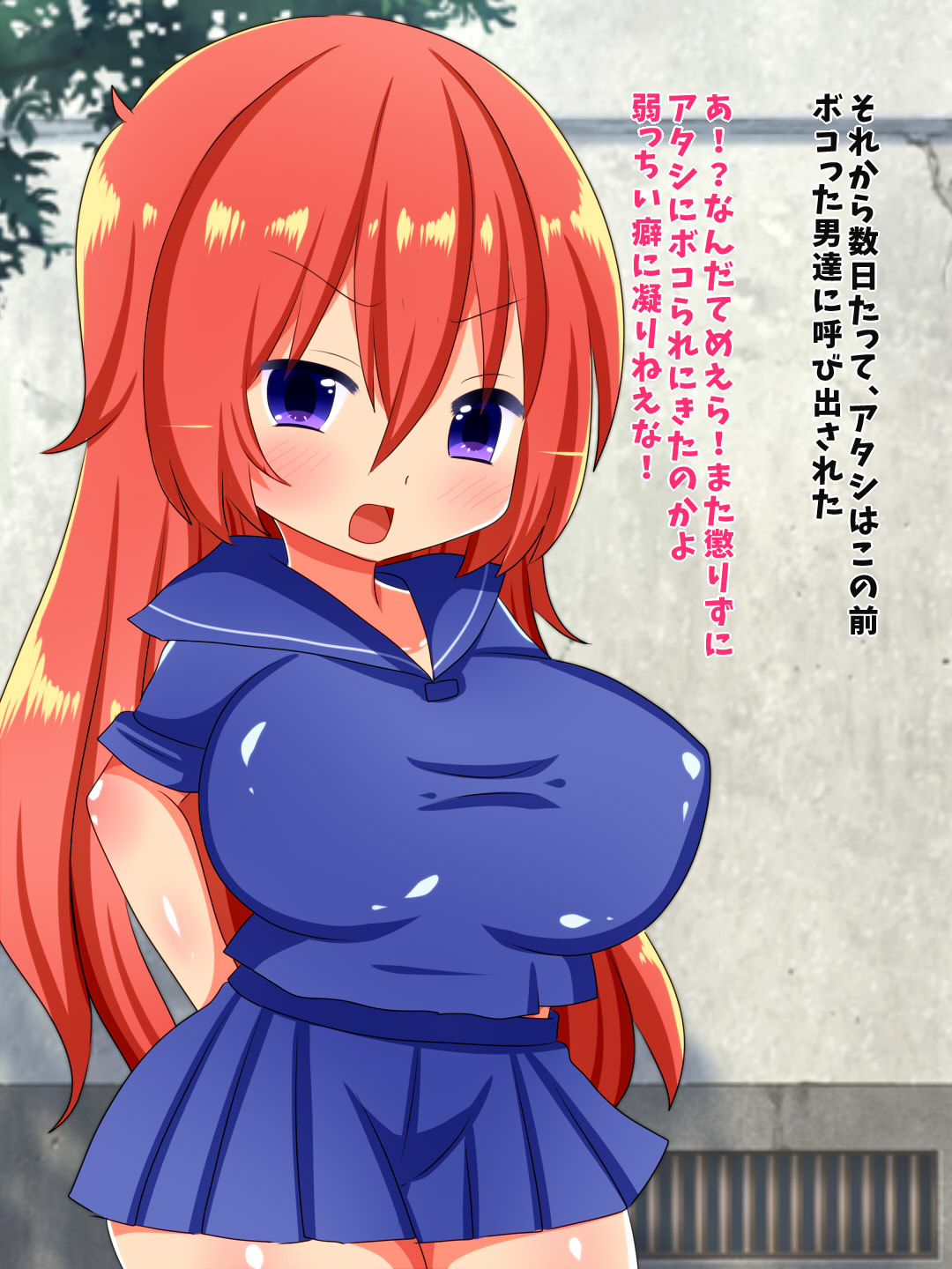 Yankee Musume Shuudan Rinkan Jigoku ~Tsuyoki na Yankee Onna ga Choukyou Ryoujoku de Mi mo Kokoro mo Kowasareru~ page 3 full
