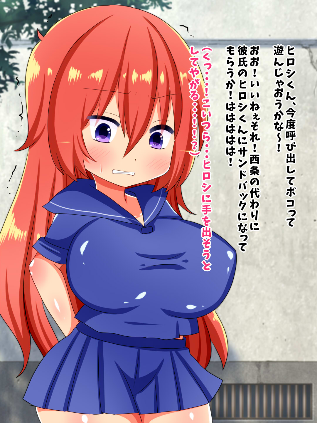 Yankee Musume Shuudan Rinkan Jigoku ~Tsuyoki na Yankee Onna ga Choukyou Ryoujoku de Mi mo Kokoro mo Kowasareru~ page 6 full