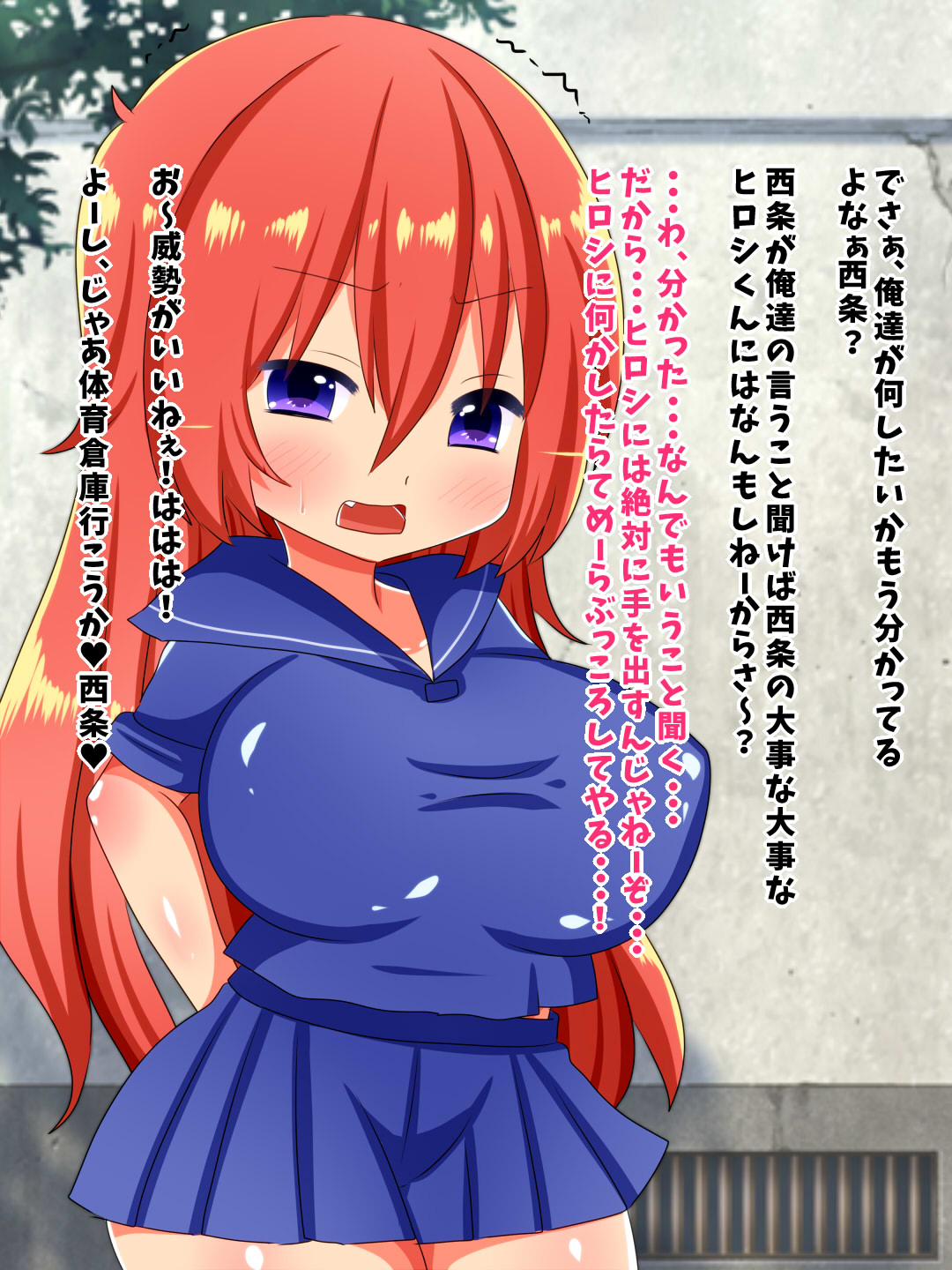 Yankee Musume Shuudan Rinkan Jigoku ~Tsuyoki na Yankee Onna ga Choukyou Ryoujoku de Mi mo Kokoro mo Kowasareru~ page 7 full