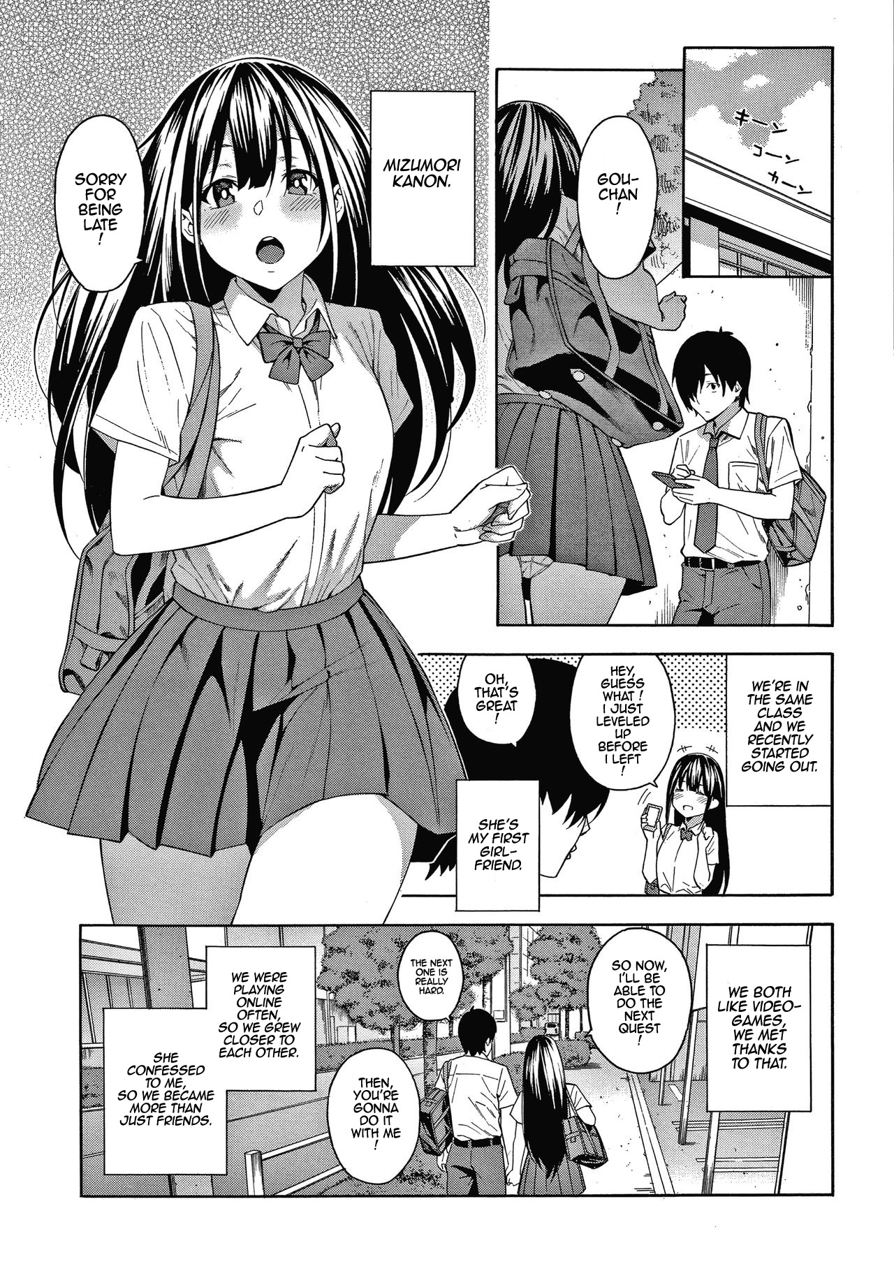 Saikai page 7 full