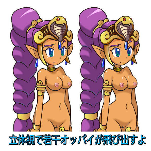Side By Side Stereoscopic Hentai page 6 full