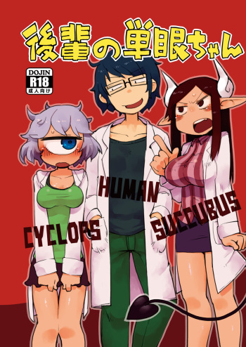 Kouhai no Tangan-chan cover