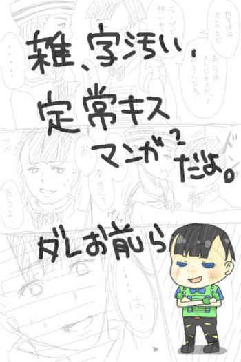 Teijou Manga Nagurigaki cover