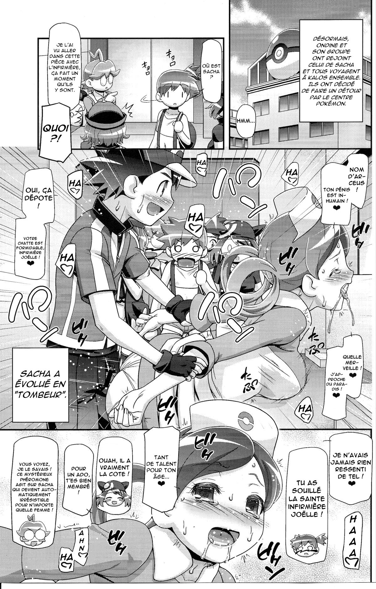 PM GALS Iris no Turn!! page 2 full