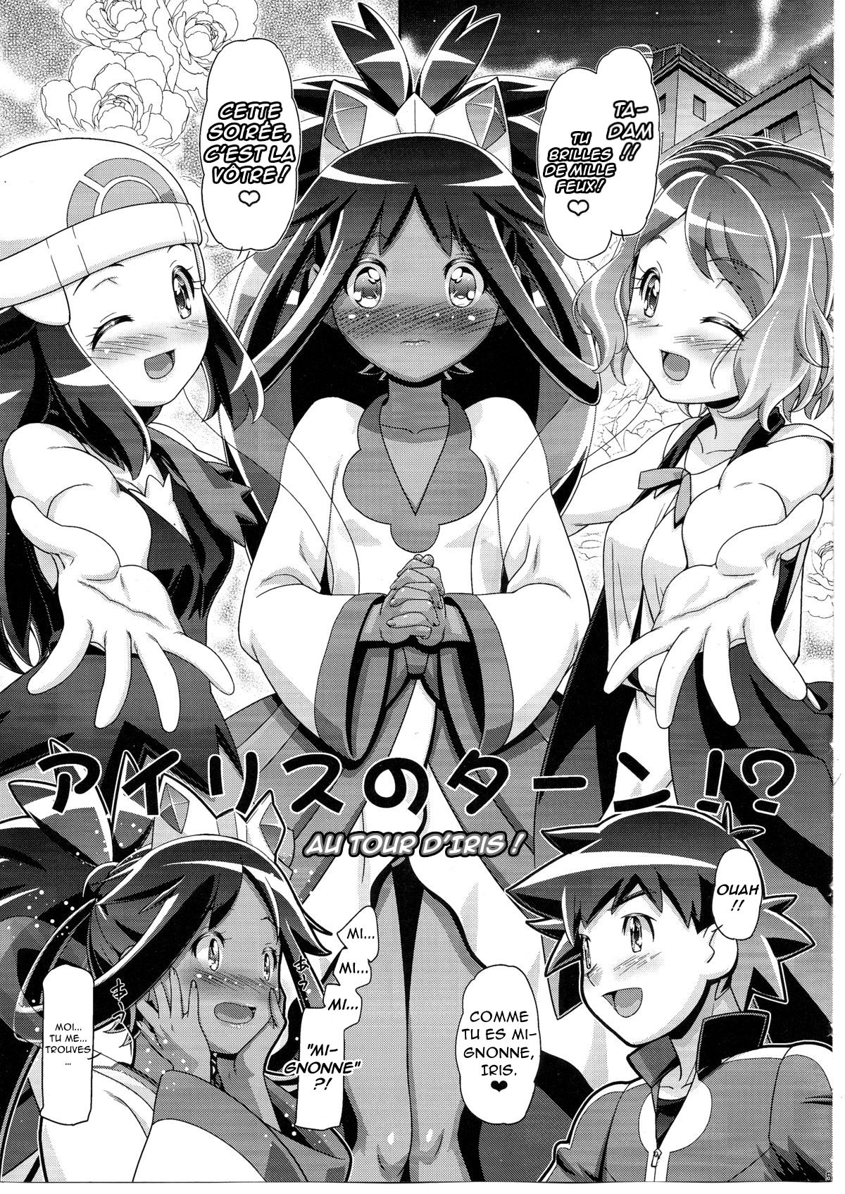 PM GALS Iris no Turn!! page 4 full