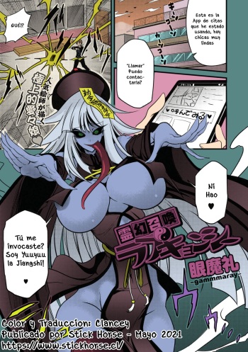 Reigen Shoukan Love Jiangshi cover