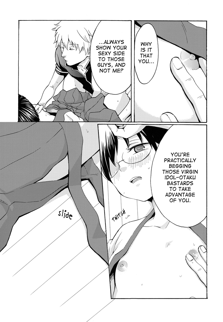 Sake wa Non demo Nomareru na | When You Drink, Don’t Let Them Drink You page 10 full