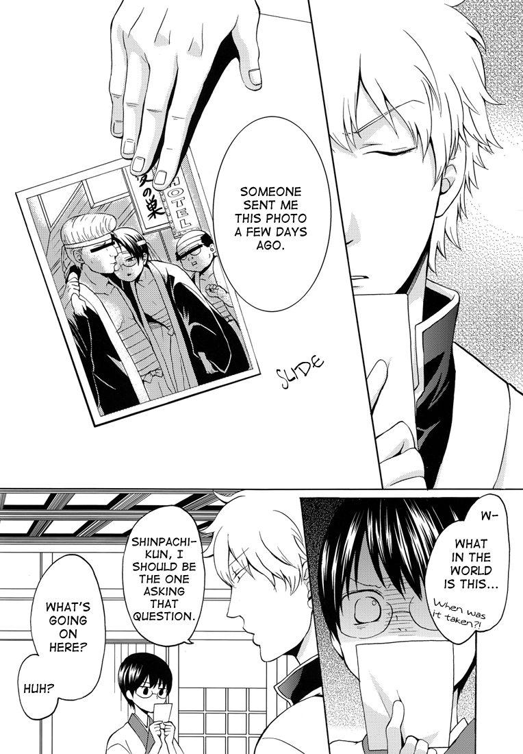 Sake wa Non demo Nomareru na | When You Drink, Don’t Let Them Drink You page 3 full