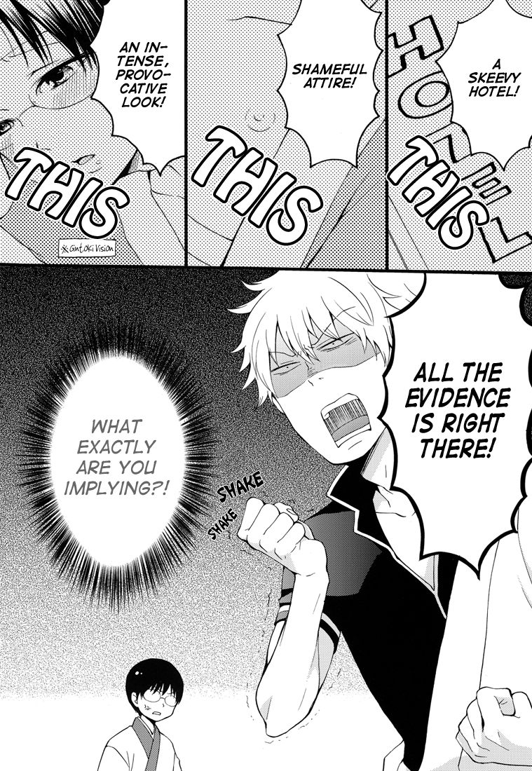 Sake wa Non demo Nomareru na | When You Drink, Don’t Let Them Drink You page 4 full