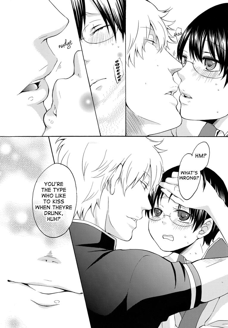 Sake wa Non demo Nomareru na | When You Drink, Don’t Let Them Drink You page 8 full